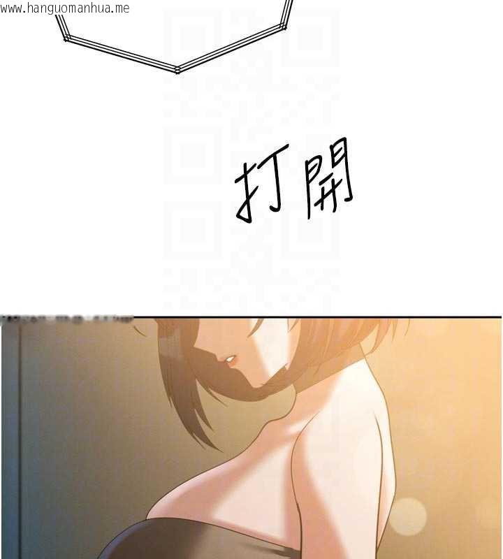 韩国漫画暴君会长的娇媳们韩漫_暴君会长的娇媳们-第14话-下个目标是二媳妇在线免费阅读-韩国漫画-第97张图片