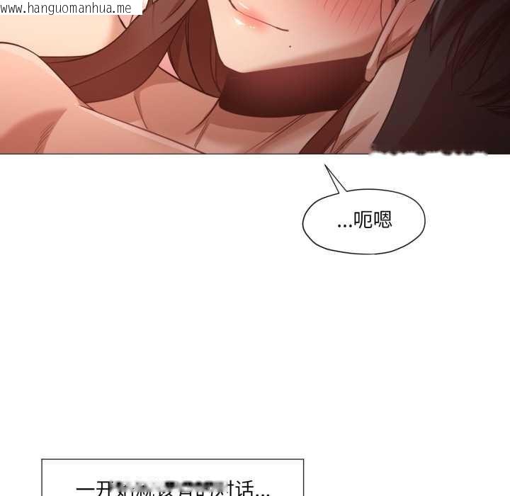 韩国漫画换身恋人韩漫_换身恋人-第21话在线免费阅读-韩国漫画-第25张图片