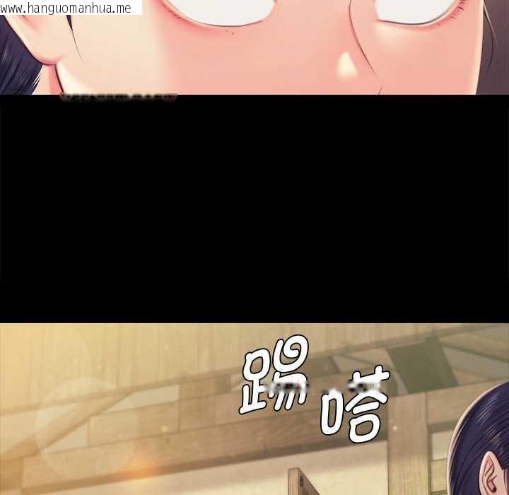 韩国漫画小姐韩漫_小姐-第96话在线免费阅读-韩国漫画-第50张图片