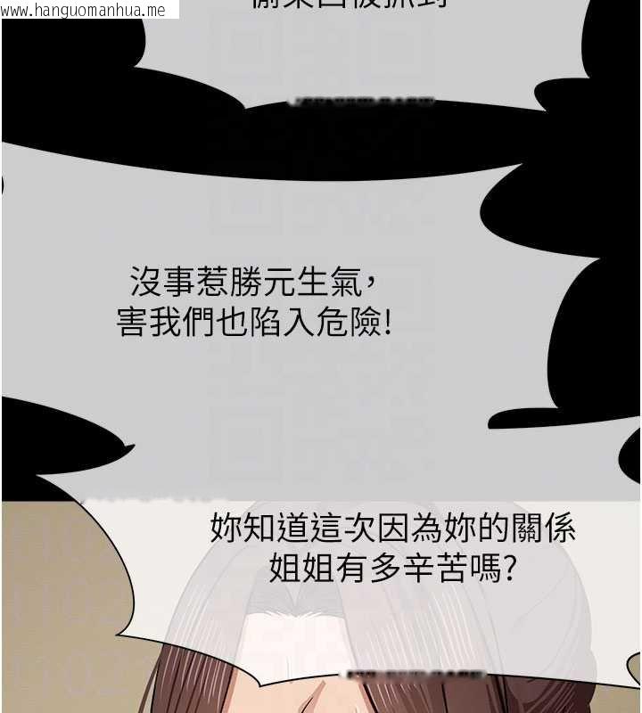 韩国漫画尸变家园:以身相许韩漫_尸变家园:以身相许-第19话-帮我的小穴止痒在线免费阅读-韩国漫画-第108张图片