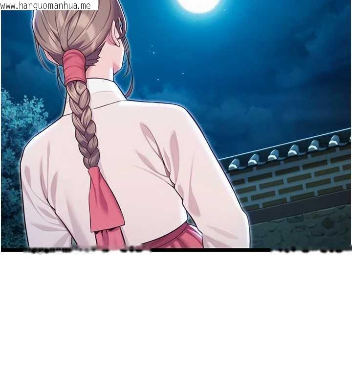 韩国漫画命运:贞洁欲女韩漫_命运:贞洁欲女-第64话-自主献身报浩恩在线免费阅读-韩国漫画-第158张图片