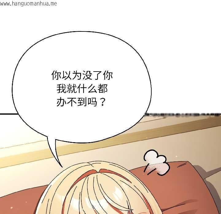 韩国漫画硬也要拍完韩漫_硬也要拍完-第15话在线免费阅读-韩国漫画-第17张图片