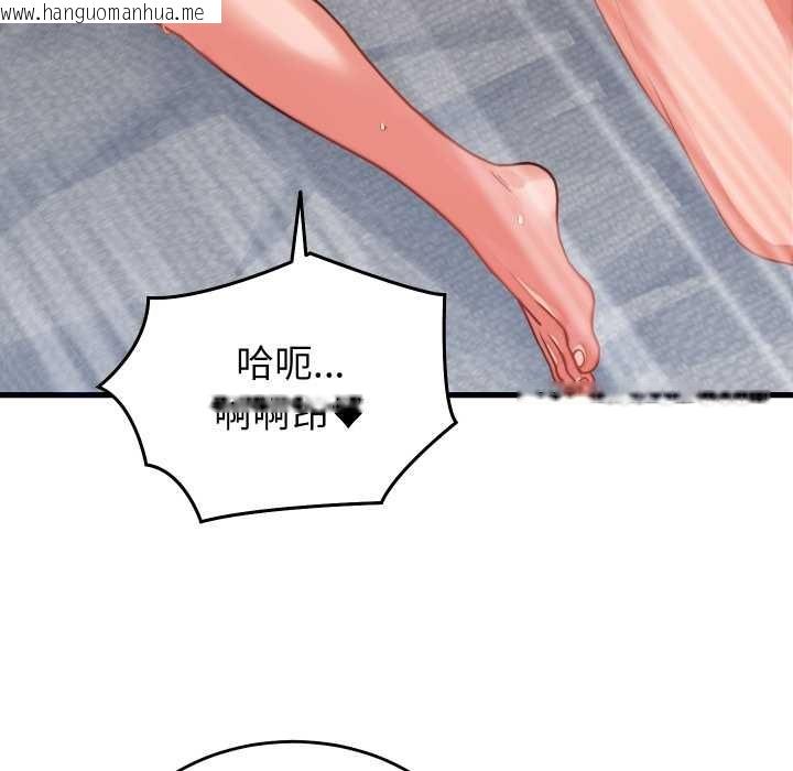 韩国漫画少爷的替身韩漫_少爷的替身-第27话在线免费阅读-韩国漫画-第51张图片