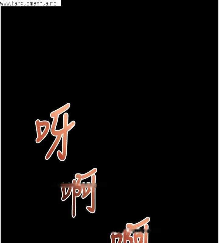 韩国漫画大凤村妇女会韩漫_大凤村妇女会-第23话-不小心滑进去了~!在线免费阅读-韩国漫画-第95张图片