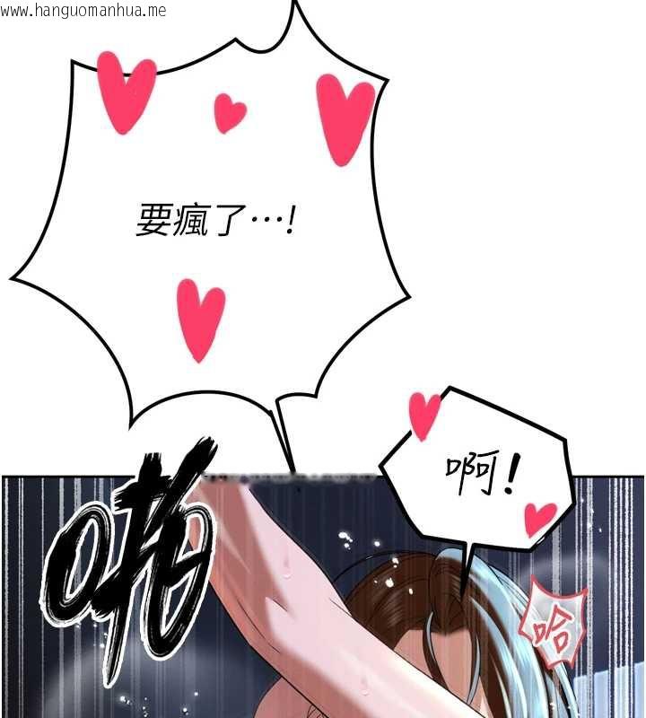 韩国漫画暴君会长的娇媳们韩漫_暴君会长的娇媳们-第14话-下个目标是二媳妇在线免费阅读-韩国漫画-第137张图片