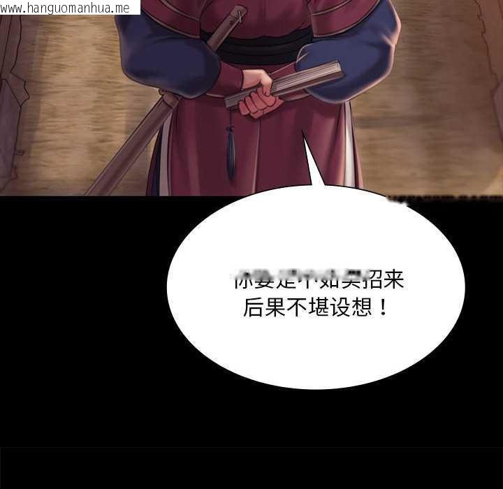 韩国漫画小姐韩漫_小姐-第96话在线免费阅读-韩国漫画-第58张图片