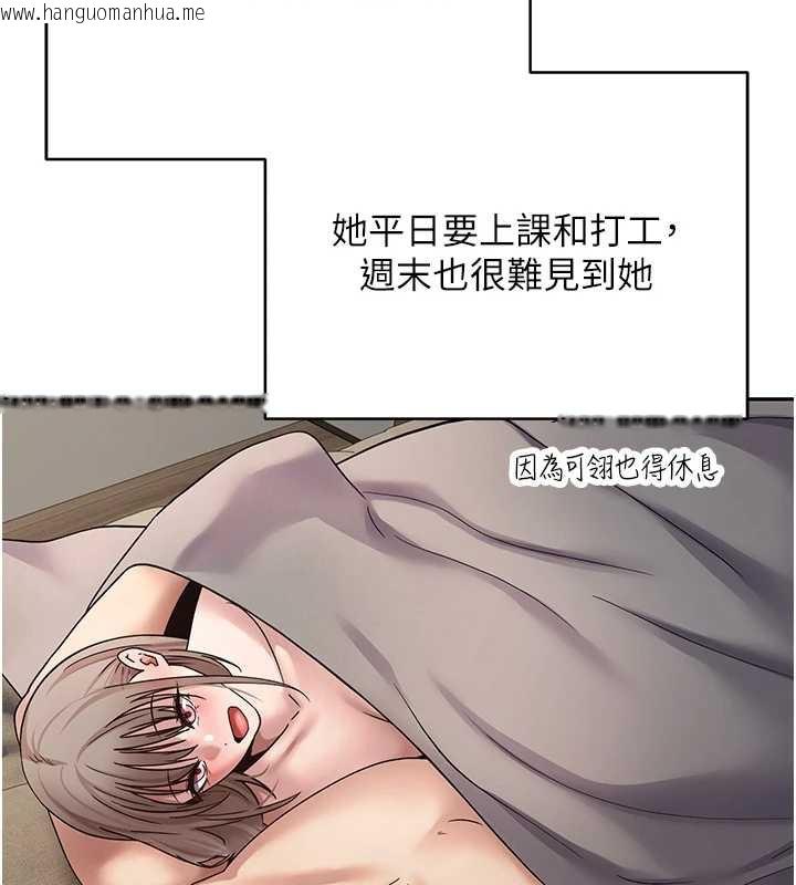 韩国漫画币转人生韩漫_币转人生-第47话-你直接放进来就好在线免费阅读-韩国漫画-第86张图片