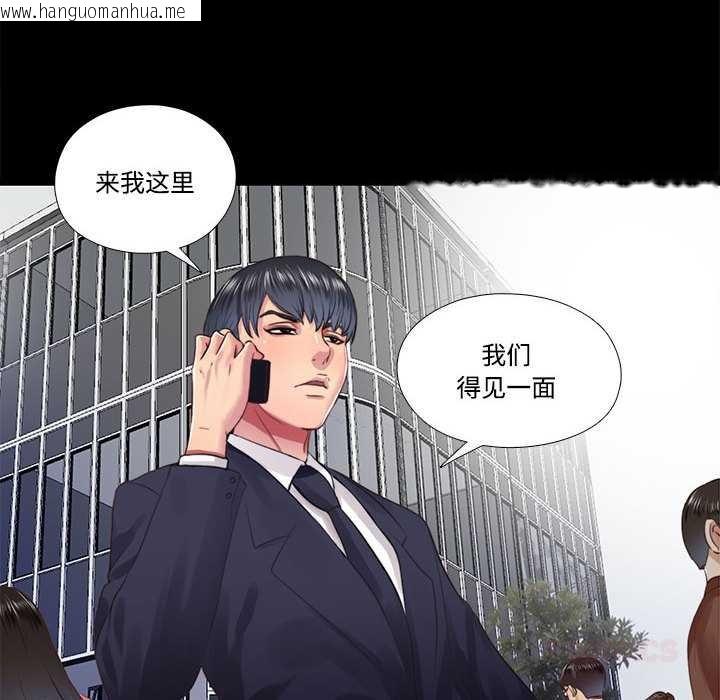 韩国漫画隐秘的同居韩漫_隐秘的同居-第11话在线免费阅读-韩国漫画-第58张图片