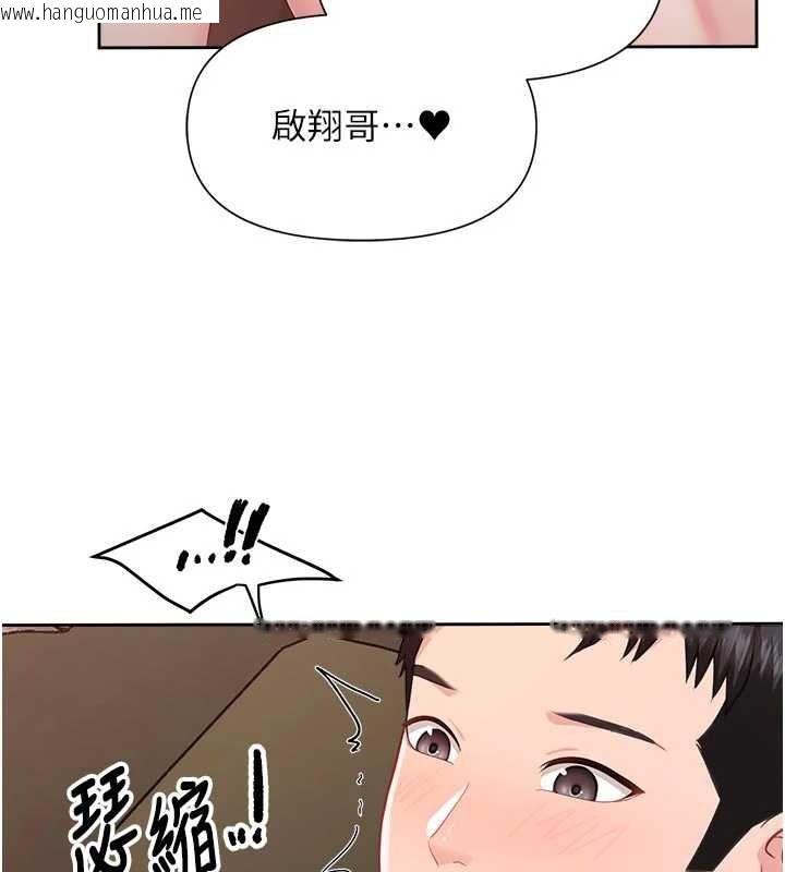 韩国漫画报告女班长:一根突起韩漫_报告女班长:一根突起-第28话-在帐篷秘密做爱在线免费阅读-韩国漫画-第73张图片