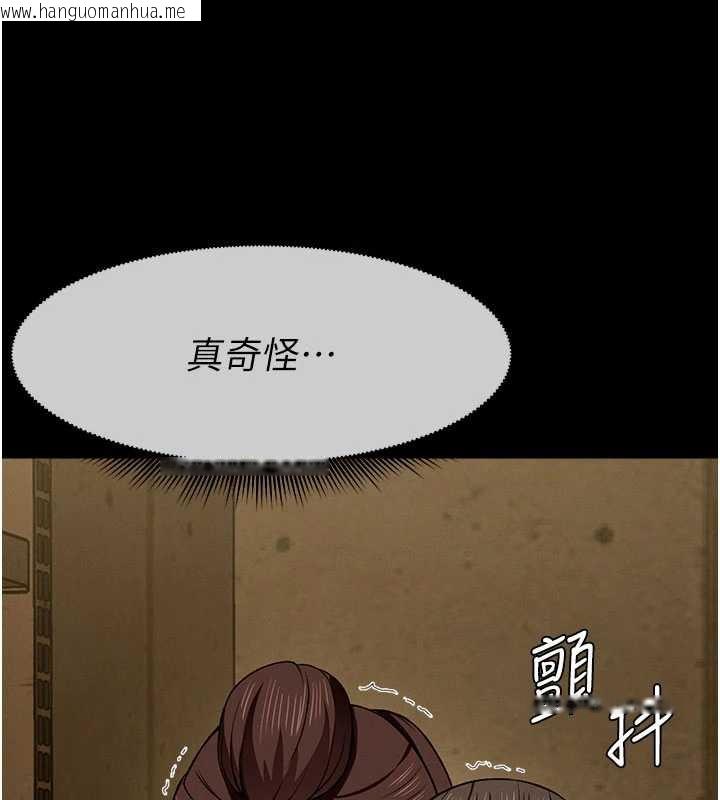 韩国漫画尸变家园:以身相许韩漫_尸变家园:以身相许-第19话-帮我的小穴止痒在线免费阅读-韩国漫画-第56张图片