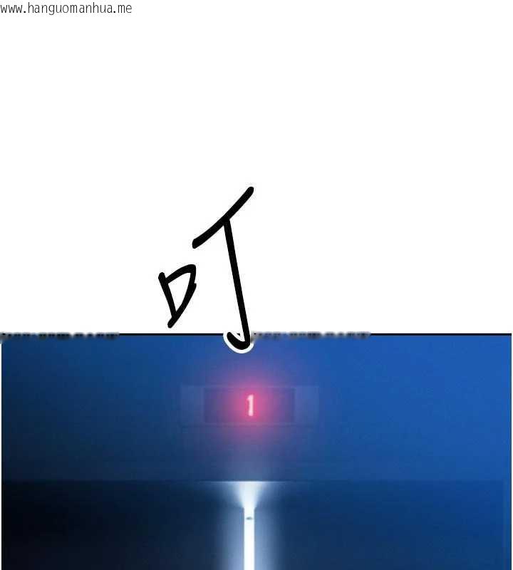 韩国漫画暴君会长的娇媳们韩漫_暴君会长的娇媳们-第14话-下个目标是二媳妇在线免费阅读-韩国漫画-第43张图片