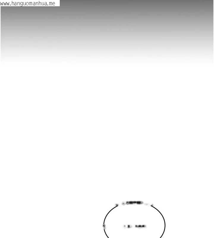 韩国漫画大凤村妇女会韩漫_大凤村妇女会-第23话-不小心滑进去了~!在线免费阅读-韩国漫画-第114张图片