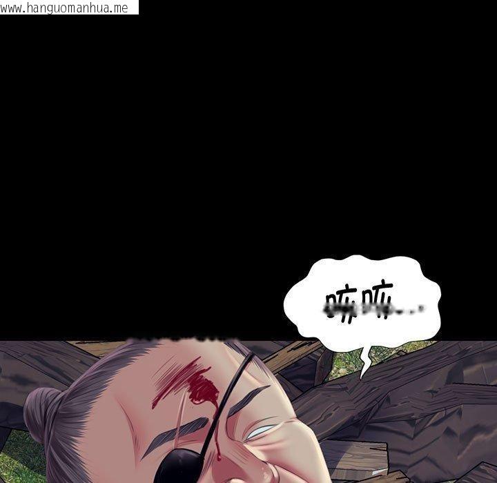 韩国漫画小姐韩漫_小姐-第95话在线免费阅读-韩国漫画-第5张图片