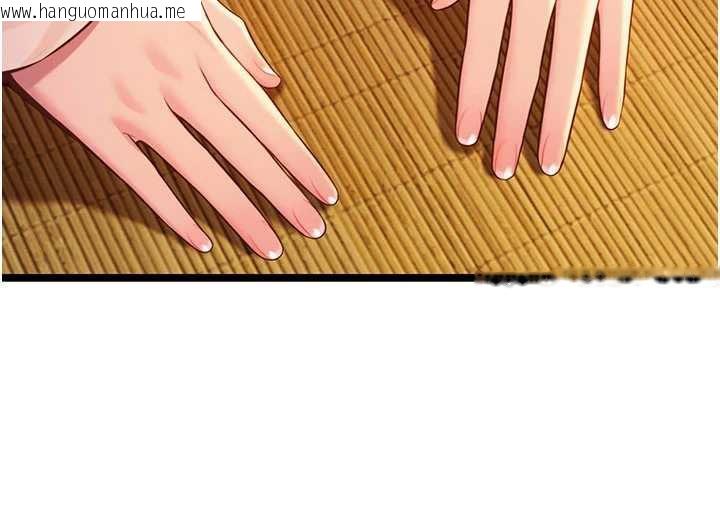 韩国漫画命运:贞洁欲女韩漫_命运:贞洁欲女-第64话-自主献身报浩恩在线免费阅读-韩国漫画-第132张图片