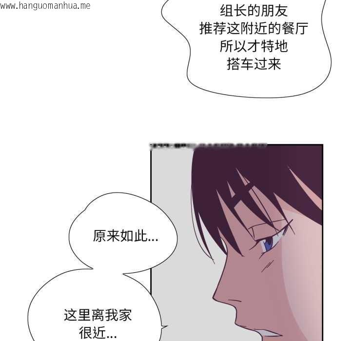 韩国漫画纯洁之罪韩漫_纯洁之罪-第29话在线免费阅读-韩国漫画-第63张图片