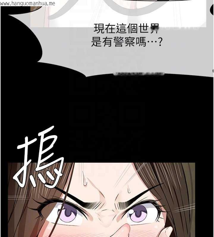 韩国漫画尸变家园:以身相许韩漫_尸变家园:以身相许-第19话-帮我的小穴止痒在线免费阅读-韩国漫画-第94张图片