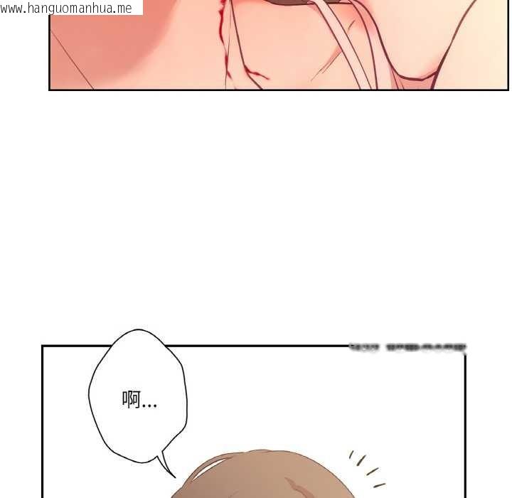 韩国漫画吉赛儿之血韩漫_吉赛儿之血-第26话在线免费阅读-韩国漫画-第95张图片