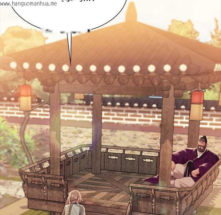 韩国漫画小姐韩漫_小姐-第96话在线免费阅读-韩国漫画-第97张图片