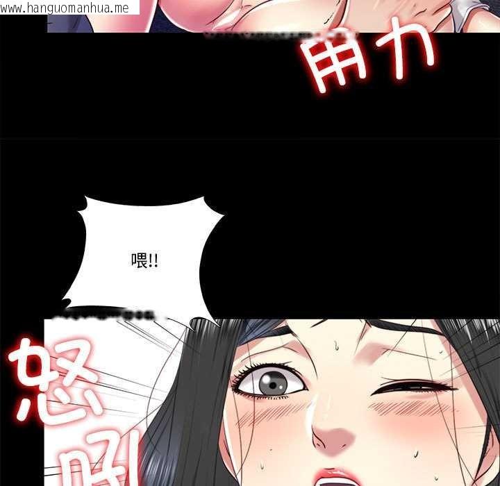 韩国漫画隐秘的同居韩漫_隐秘的同居-第11话在线免费阅读-韩国漫画-第9张图片