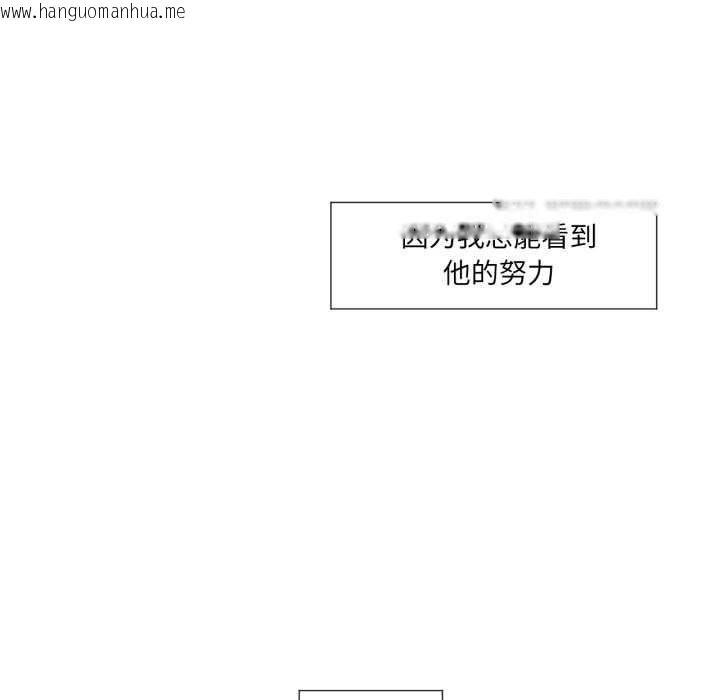 韩国漫画换身恋人韩漫_换身恋人-第21话在线免费阅读-韩国漫画-第12张图片