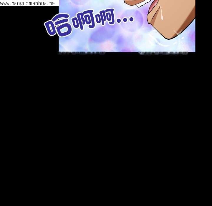 韩国漫画房间里的心跳韩漫_房间里的心跳-第9话在线免费阅读-韩国漫画-第103张图片