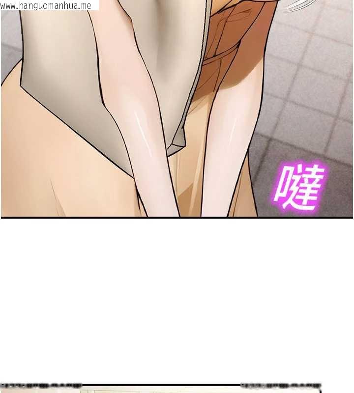 韩国漫画校园禁播角落韩漫_校园禁播角落-第11话-小裤裤幸运占卜在线免费阅读-韩国漫画-第134张图片