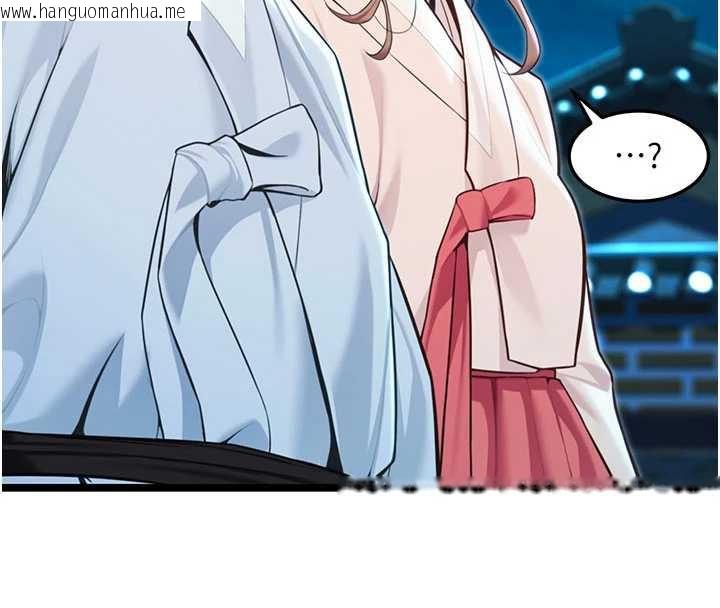 韩国漫画命运:贞洁欲女韩漫_命运:贞洁欲女-第64话-自主献身报浩恩在线免费阅读-韩国漫画-第172张图片