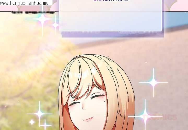 韩国漫画硬也要拍完韩漫_硬也要拍完-第15话在线免费阅读-韩国漫画-第3张图片