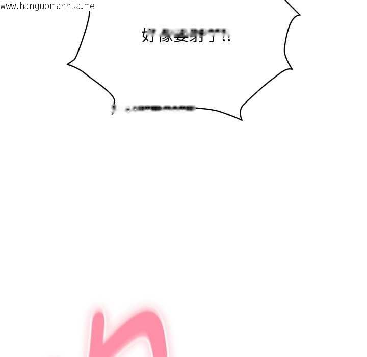 韩国漫画耳边的初恋鬼神韩漫_耳边的初恋鬼神-第5话在线免费阅读-韩国漫画-第12张图片