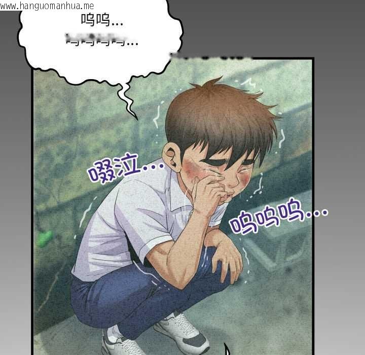 韩国漫画房间里的心跳韩漫_房间里的心跳-第9话在线免费阅读-韩国漫画-第26张图片