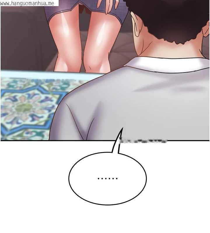 韩国漫画大凤村妇女会韩漫_大凤村妇女会-第23话-不小心滑进去了~!在线免费阅读-韩国漫画-第121张图片