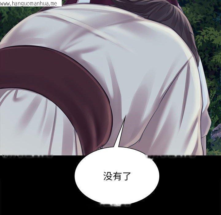 韩国漫画小姐韩漫_小姐-第95话在线免费阅读-韩国漫画-第35张图片