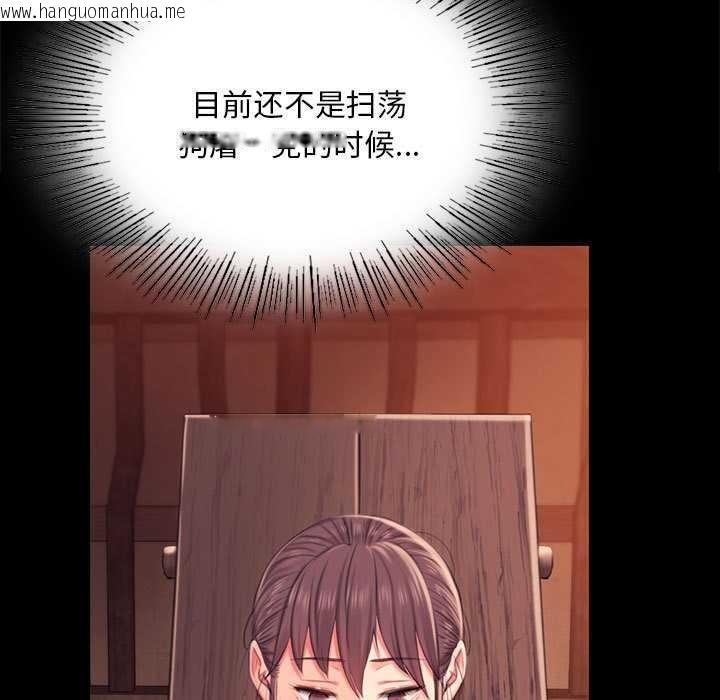 韩国漫画小姐韩漫_小姐-第96话在线免费阅读-韩国漫画-第64张图片