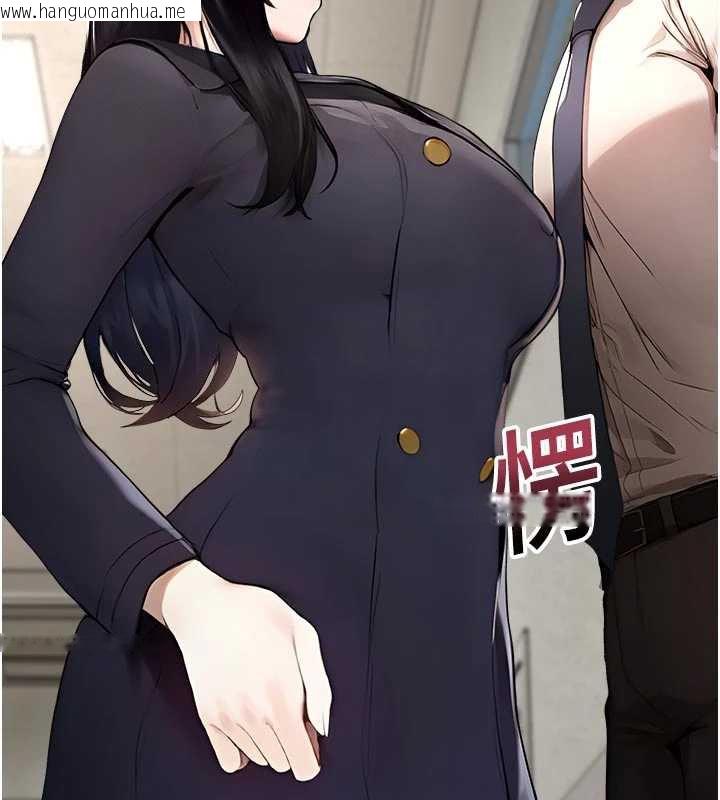 韩国漫画校园禁播角落韩漫_校园禁播角落-第11话-小裤裤幸运占卜在线免费阅读-韩国漫画-第107张图片