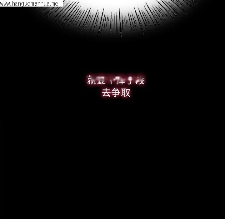 韩国漫画小姐韩漫_小姐-第95话在线免费阅读-韩国漫画-第96张图片
