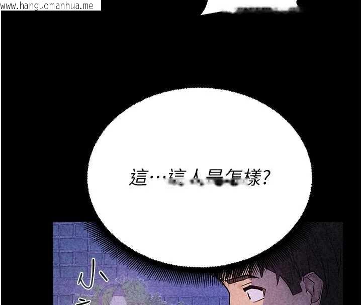 韩国漫画校园禁播角落韩漫_校园禁播角落-第11话-小裤裤幸运占卜在线免费阅读-韩国漫画-第46张图片
