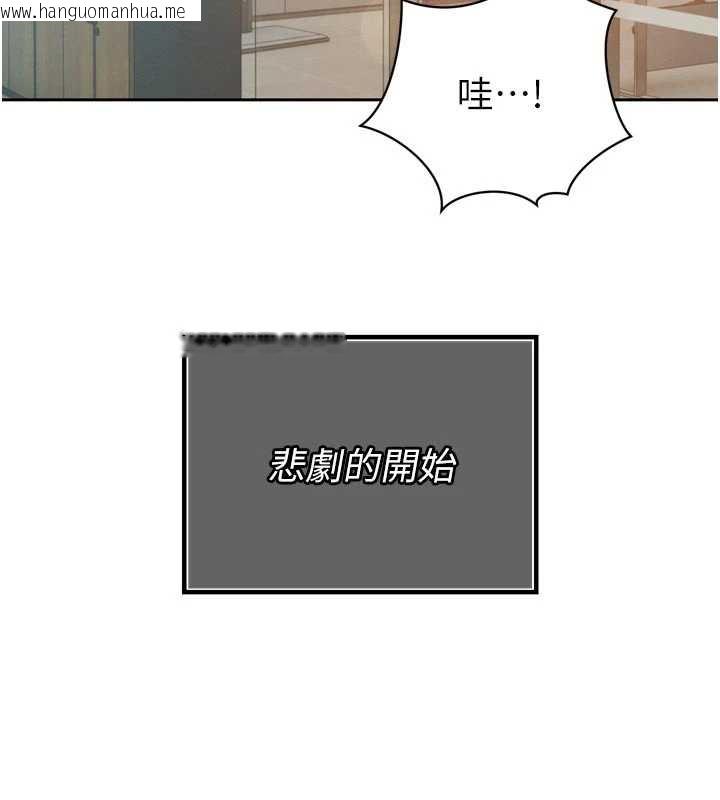 韩国漫画暴君会长的娇媳们韩漫_暴君会长的娇媳们-第14话-下个目标是二媳妇在线免费阅读-韩国漫画-第79张图片