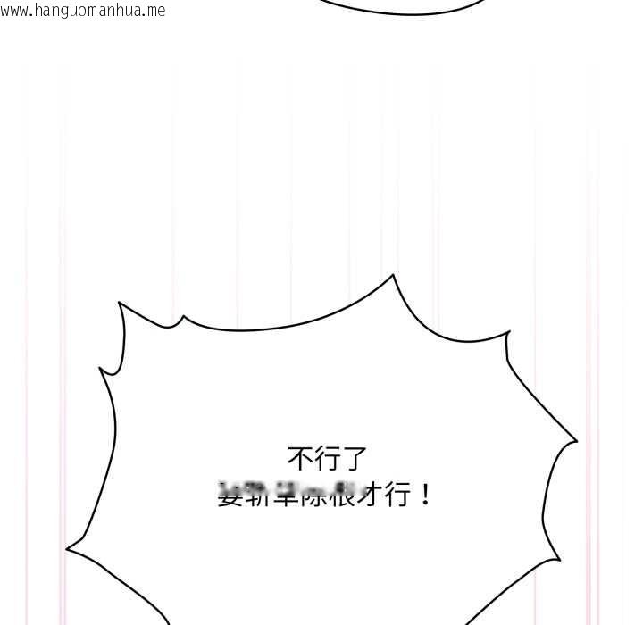 韩国漫画耳边的初恋鬼神韩漫_耳边的初恋鬼神-第5话在线免费阅读-韩国漫画-第86张图片