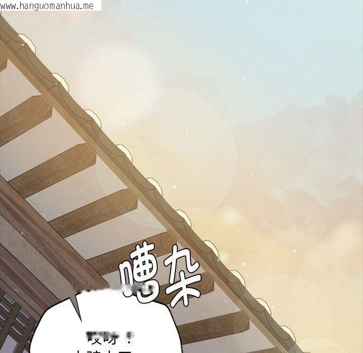 韩国漫画小姐韩漫_小姐-第95话在线免费阅读-韩国漫画-第115张图片