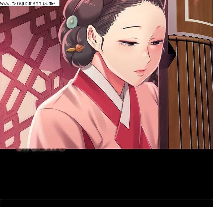 韩国漫画小姐韩漫_小姐-第96话在线免费阅读-韩国漫画-第128张图片