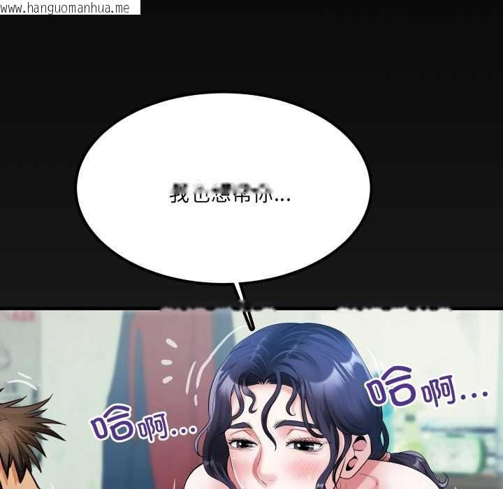 韩国漫画房间里的心跳韩漫_房间里的心跳-第9话在线免费阅读-韩国漫画-第140张图片