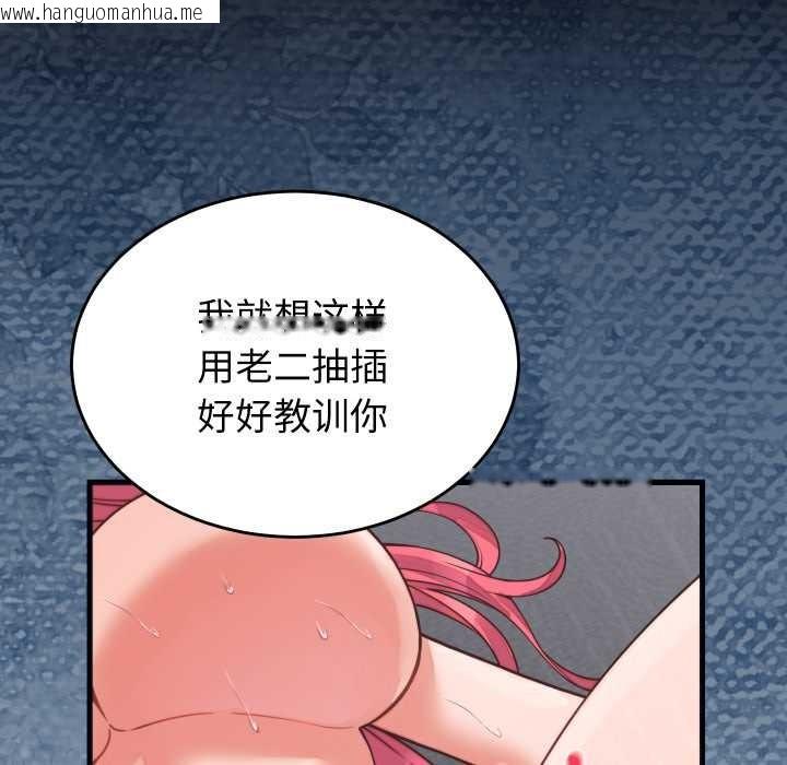 韩国漫画少爷的替身韩漫_少爷的替身-第27话在线免费阅读-韩国漫画-第46张图片