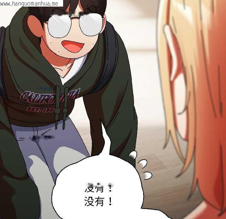 韩国漫画硬也要拍完韩漫_硬也要拍完-第15话在线免费阅读-韩国漫画-第168张图片