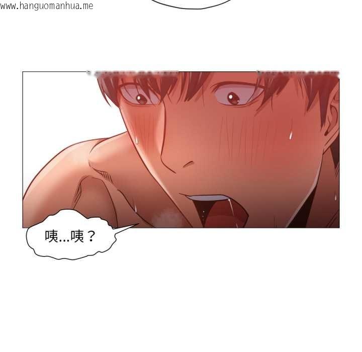 韩国漫画换身恋人韩漫_换身恋人-第21话在线免费阅读-韩国漫画-第79张图片