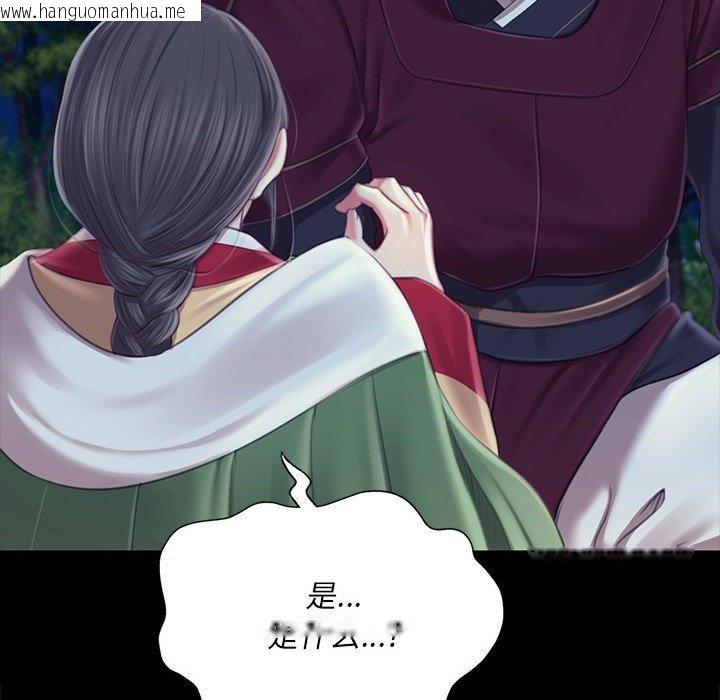 韩国漫画小姐韩漫_小姐-第95话在线免费阅读-韩国漫画-第98张图片