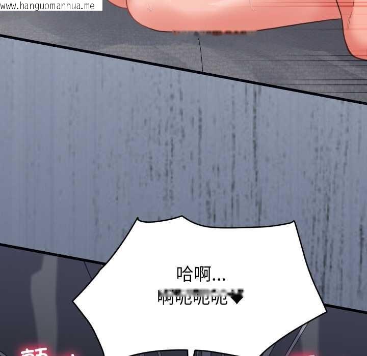 韩国漫画少爷的替身韩漫_少爷的替身-第27话在线免费阅读-韩国漫画-第26张图片