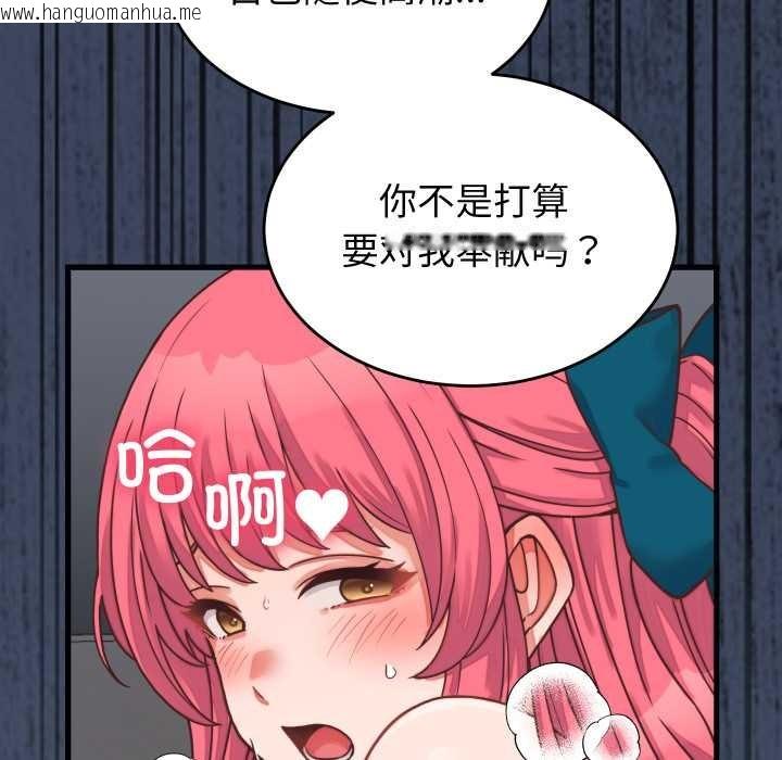 韩国漫画少爷的替身韩漫_少爷的替身-第27话在线免费阅读-韩国漫画-第29张图片