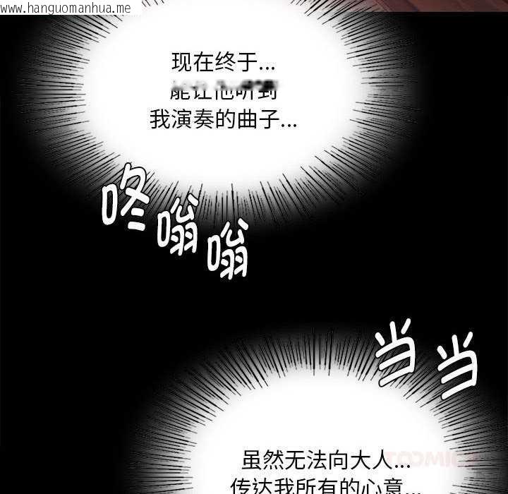 韩国漫画小姐韩漫_小姐-第96话在线免费阅读-韩国漫画-第147张图片