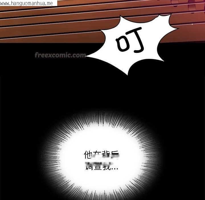 韩国漫画小姐韩漫_小姐-第96话在线免费阅读-韩国漫画-第162张图片