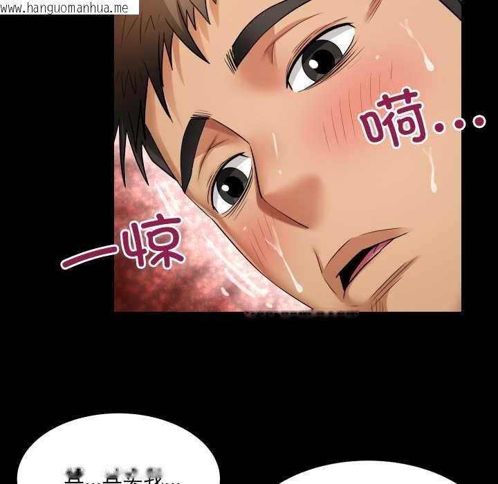 韩国漫画房间里的心跳韩漫_房间里的心跳-第9话在线免费阅读-韩国漫画-第92张图片